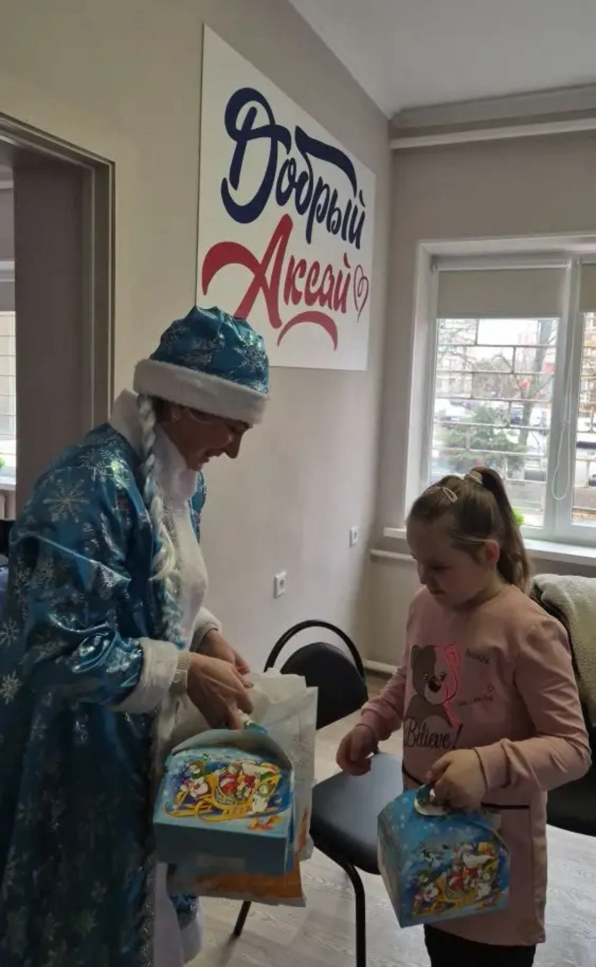 В канун Рождества в «Добром Аксае» зажглась искра детского чуда