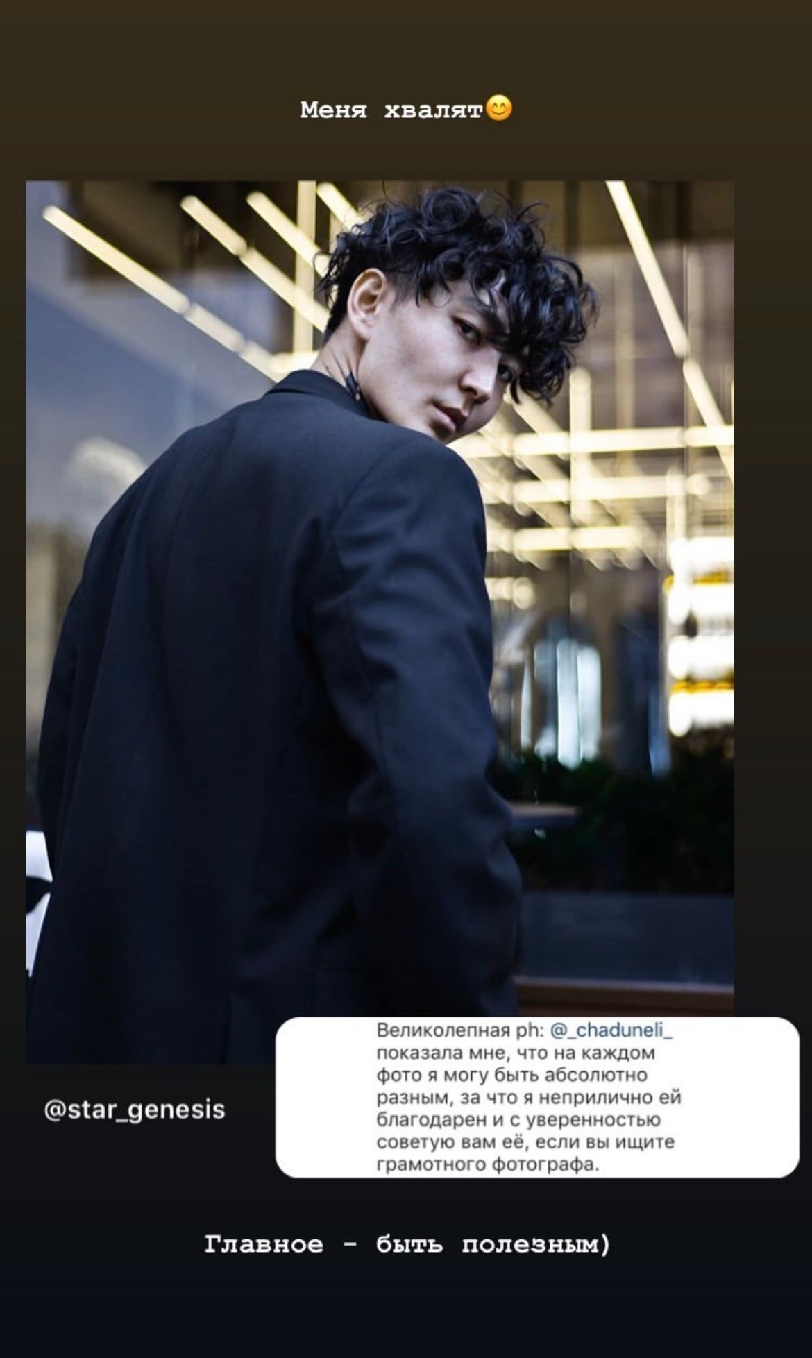 Отзывы. CHADUNELI KSENIA