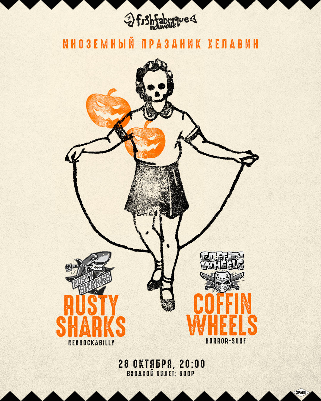 OTHER #2. Spaidi Design | Graphic Design