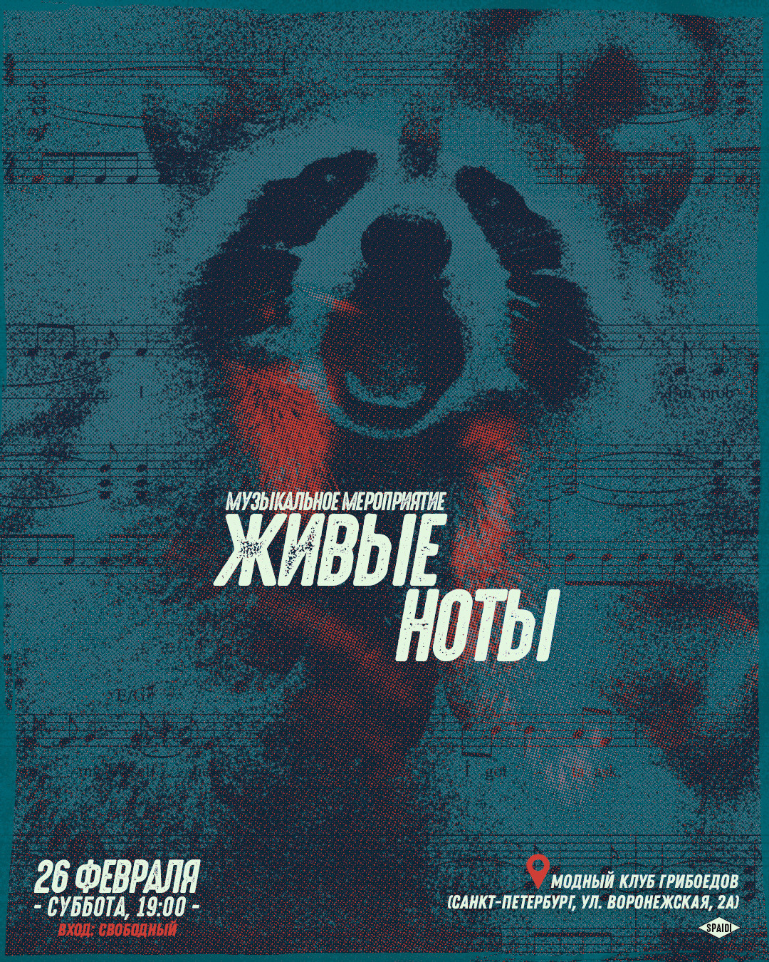 OTHER #2. Spaidi Design | Graphic Design