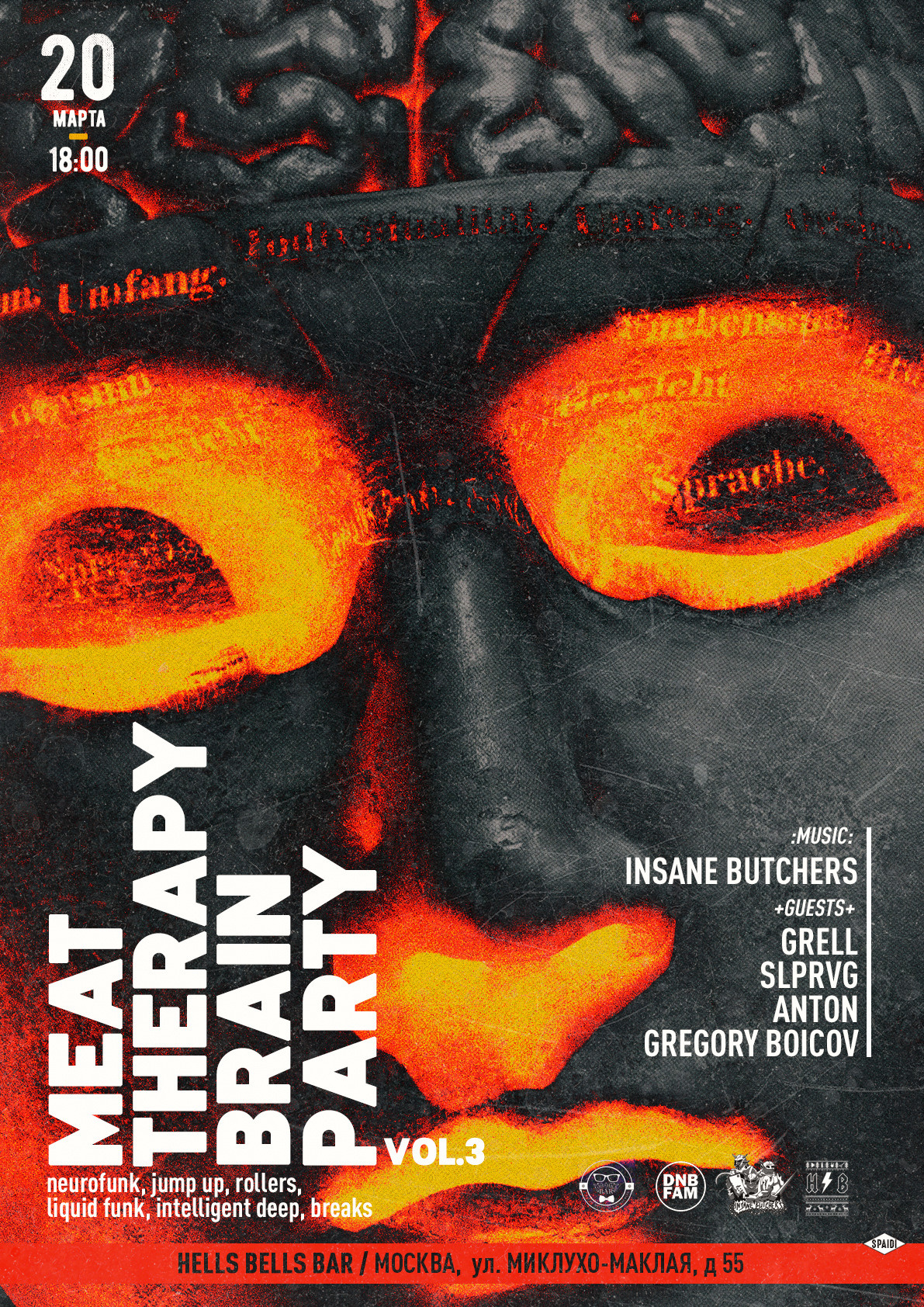 OTHER #2. Spaidi Design | Graphic Design