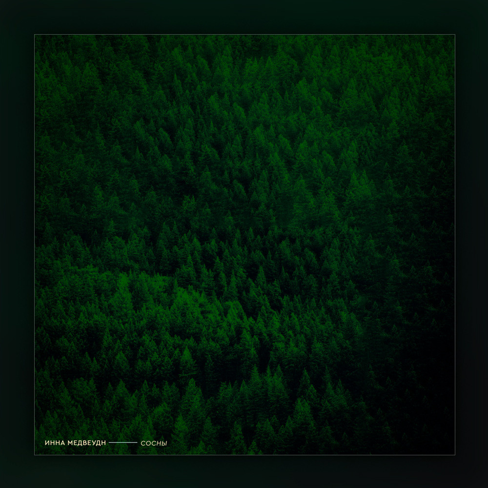 COVERS. Spaidi Design | Graphic Design