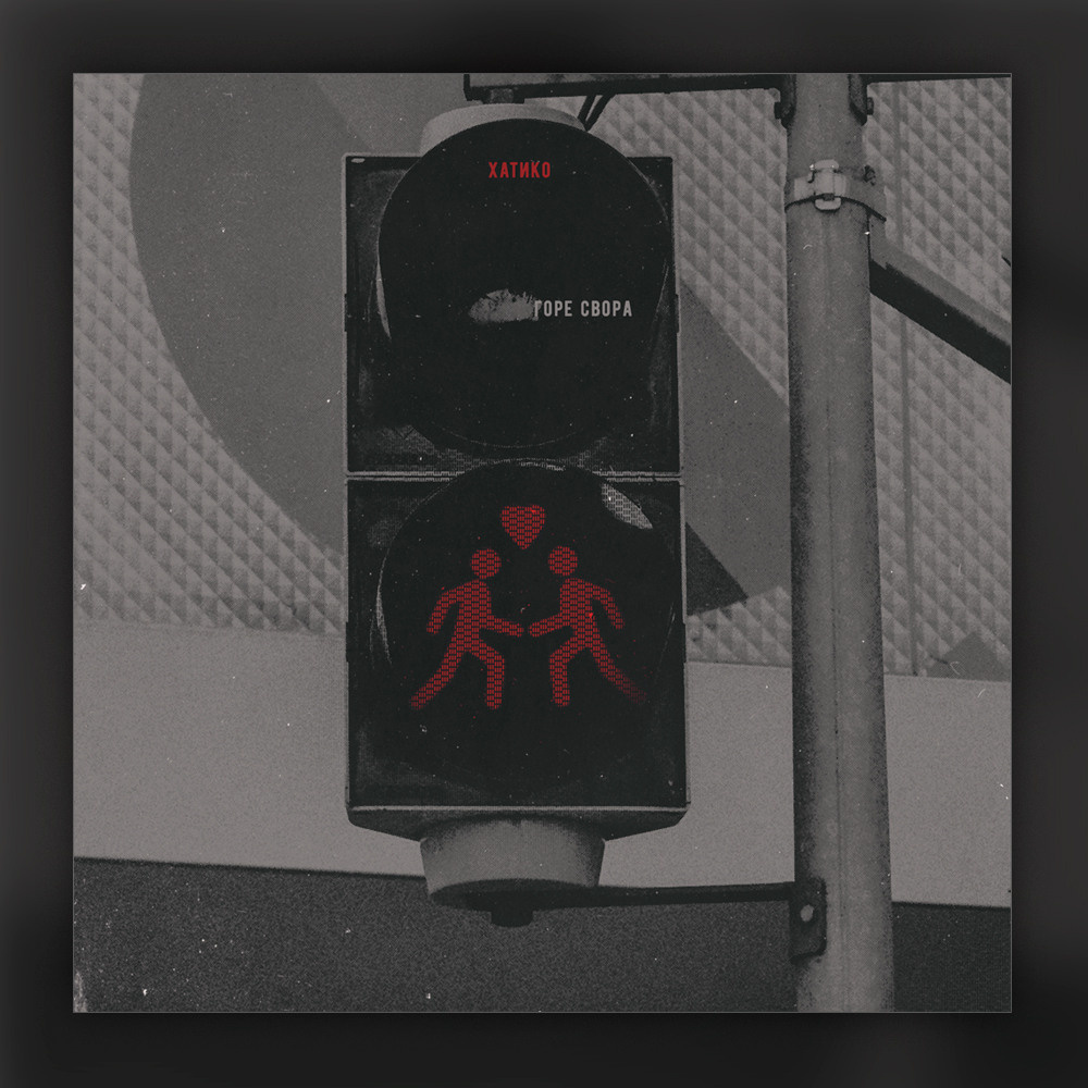 COVERS. Spaidi Design | Graphic Design