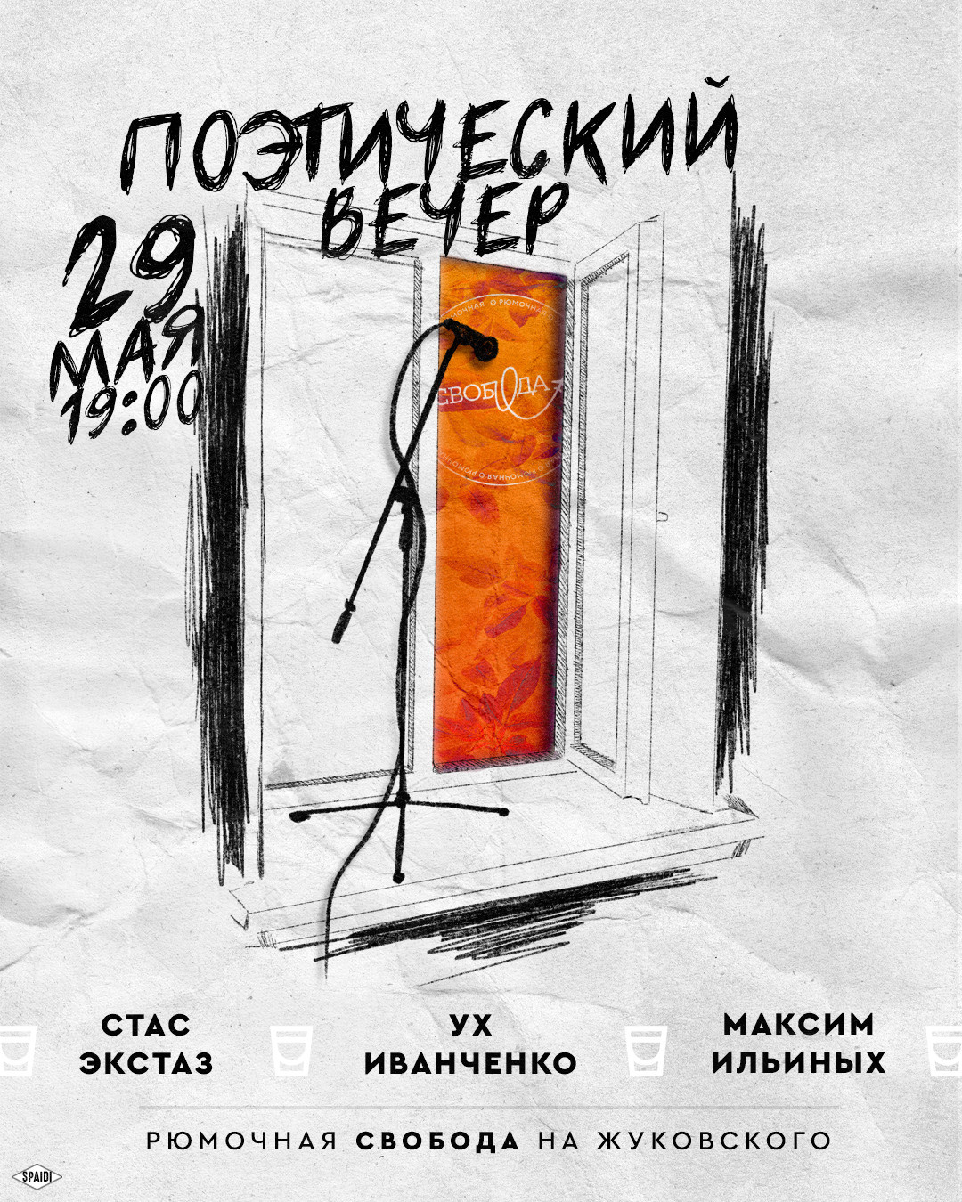 POETRY EVENT. Spaidi Design | Graphic Design