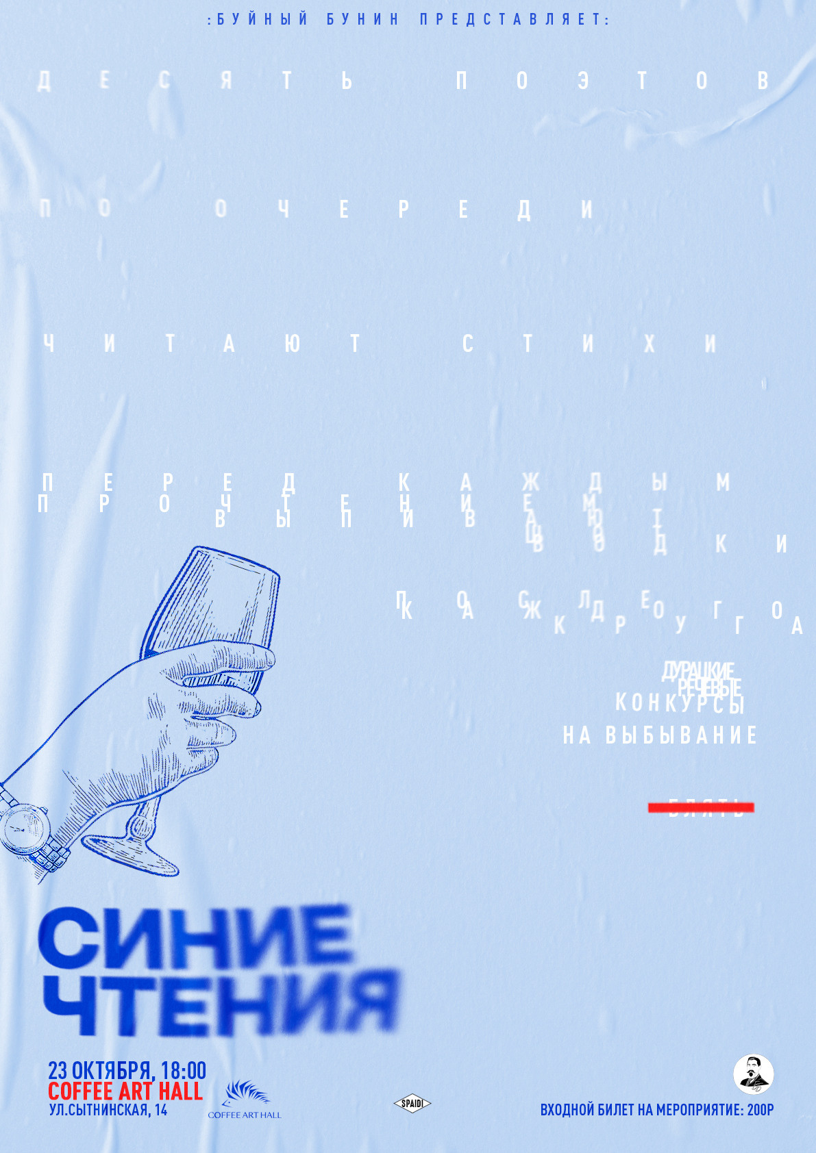 OTHER. Spaidi Design | Graphic Design