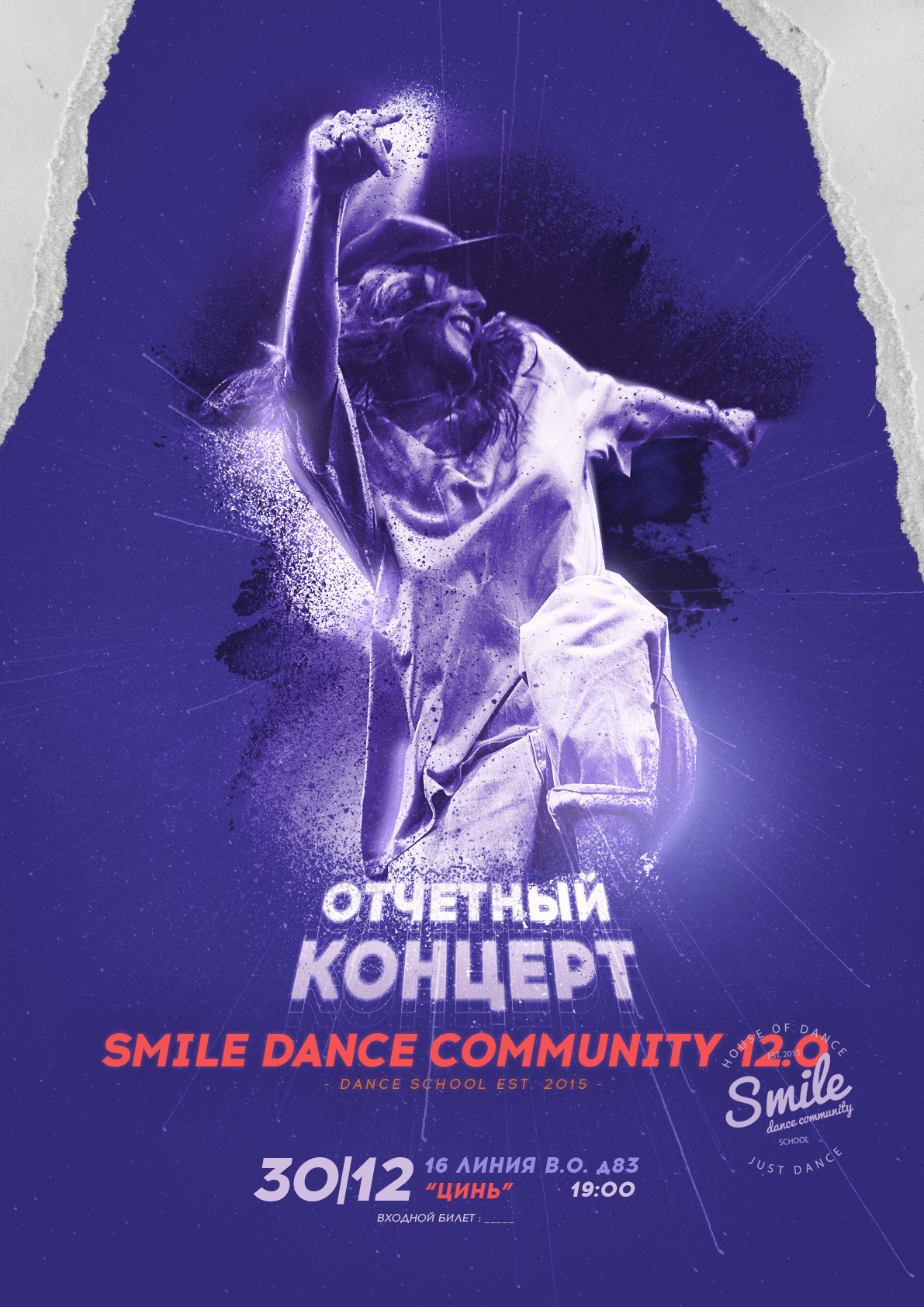 OTHER #2. Spaidi Design | Graphic Design