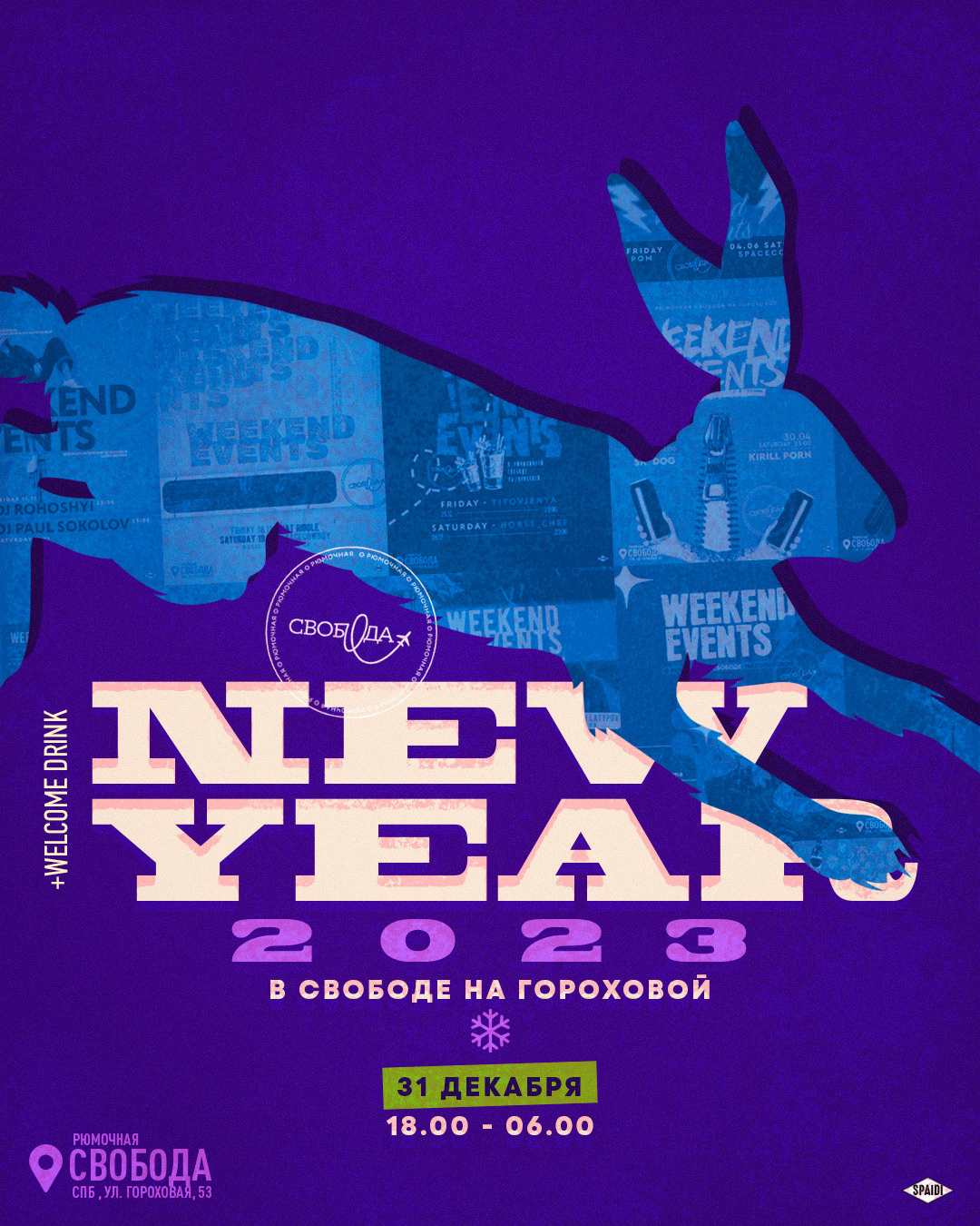 OTHER #2. Spaidi Design | Graphic Design