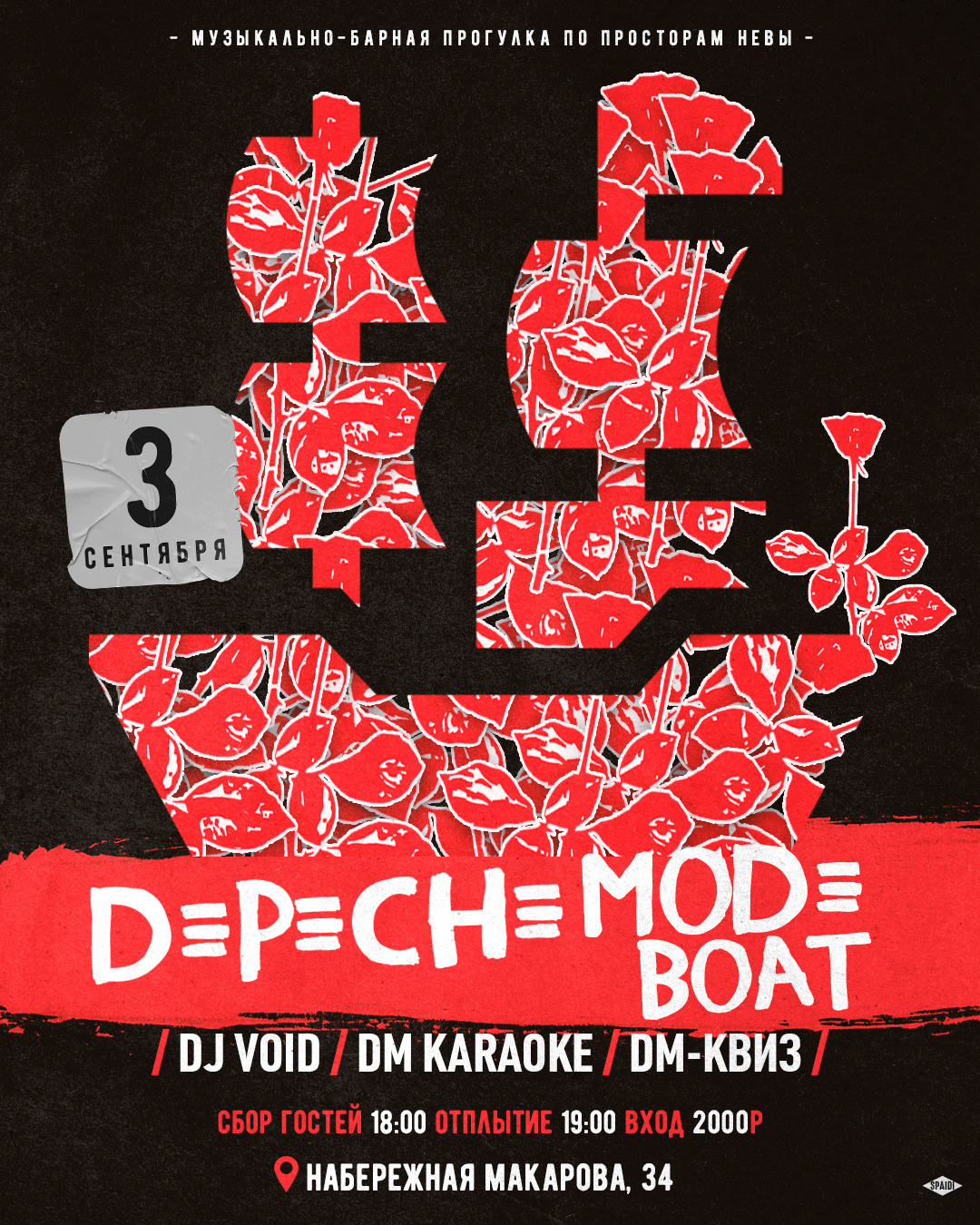 OTHER #2. Spaidi Design | Graphic Design