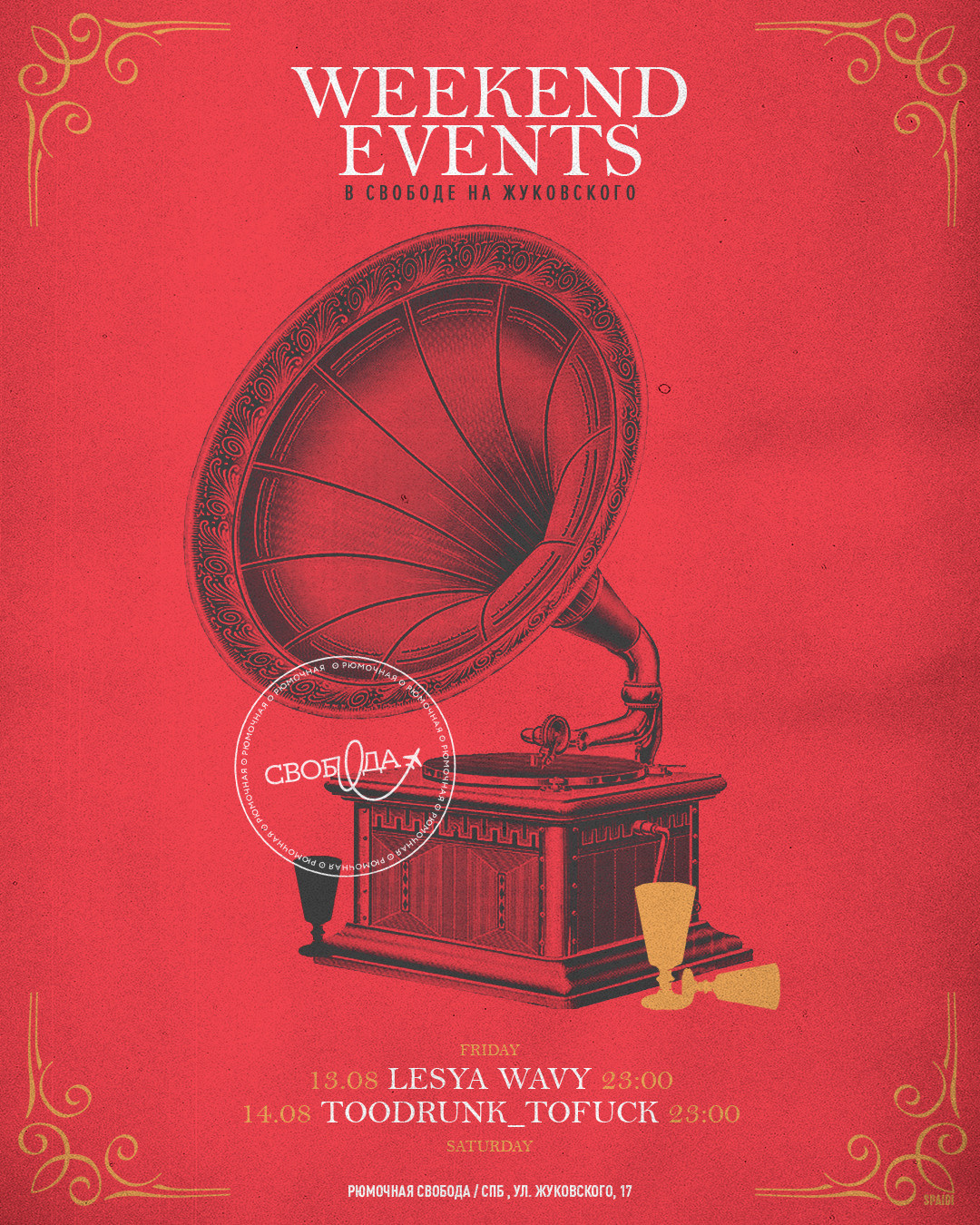 WEEKEND EVENTS. Spaidi Design | Graphic Design