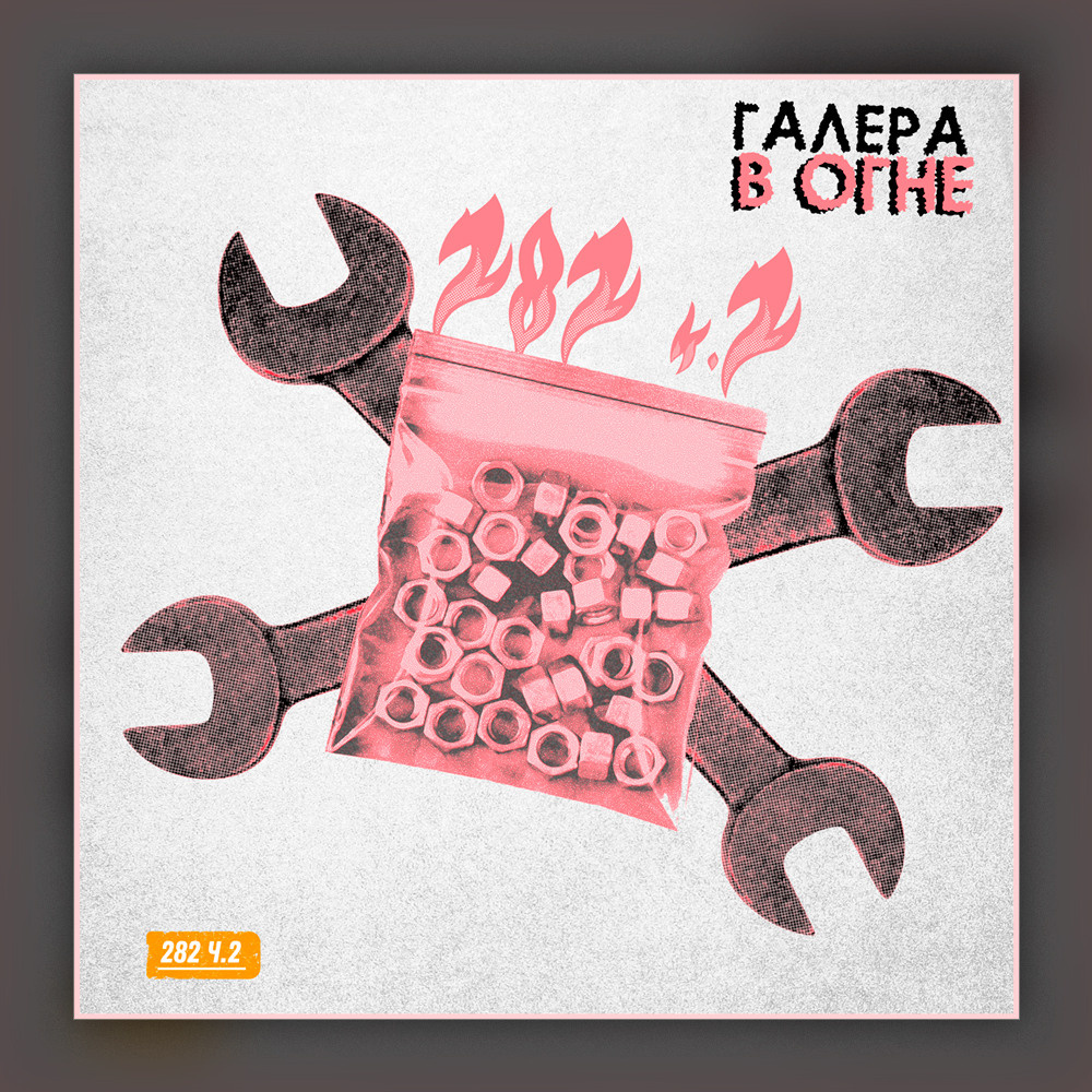 COVERS. Spaidi Design | Graphic Design