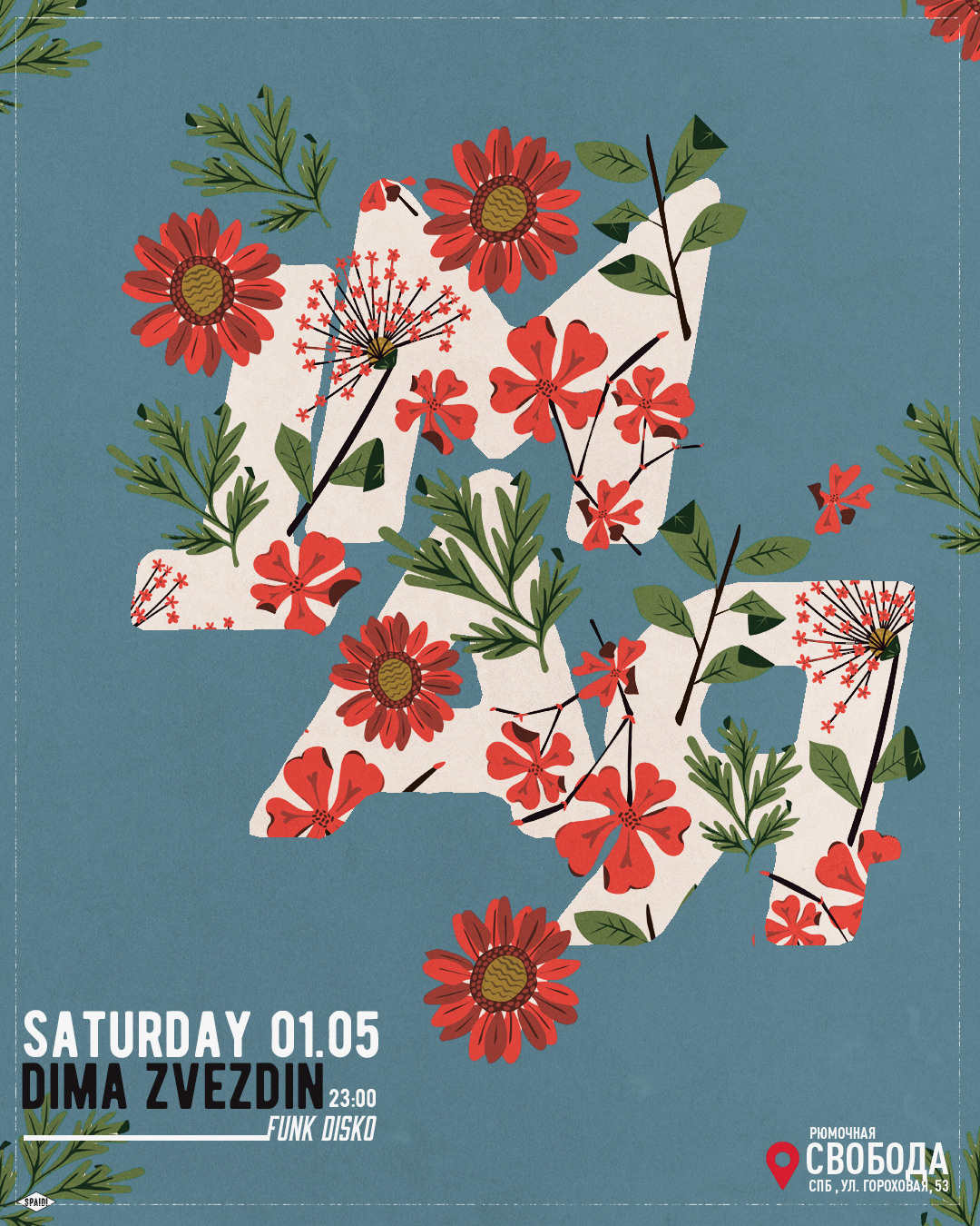 WEEKEND EVENTS. Spaidi Design | Graphic Design