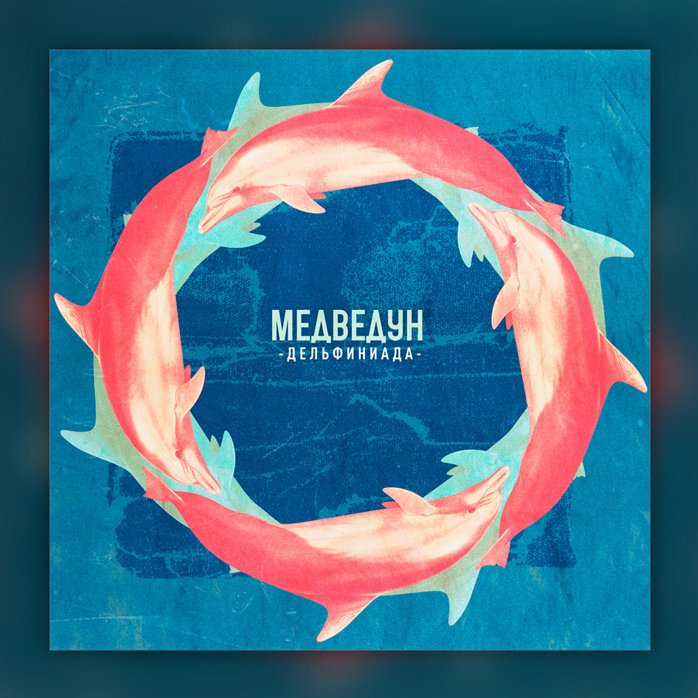 COVERS. Spaidi Design | Graphic Design