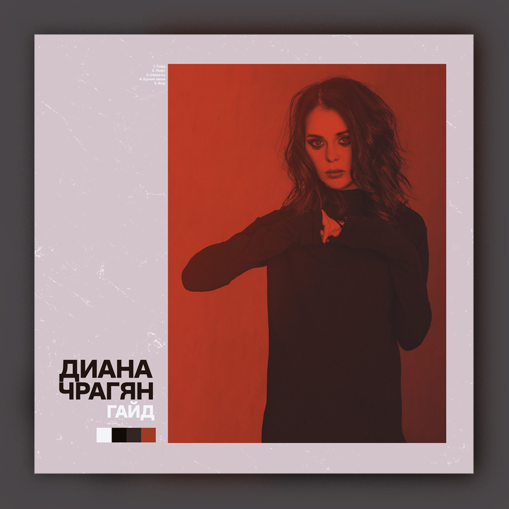 COVERS. Spaidi Design | Graphic Design