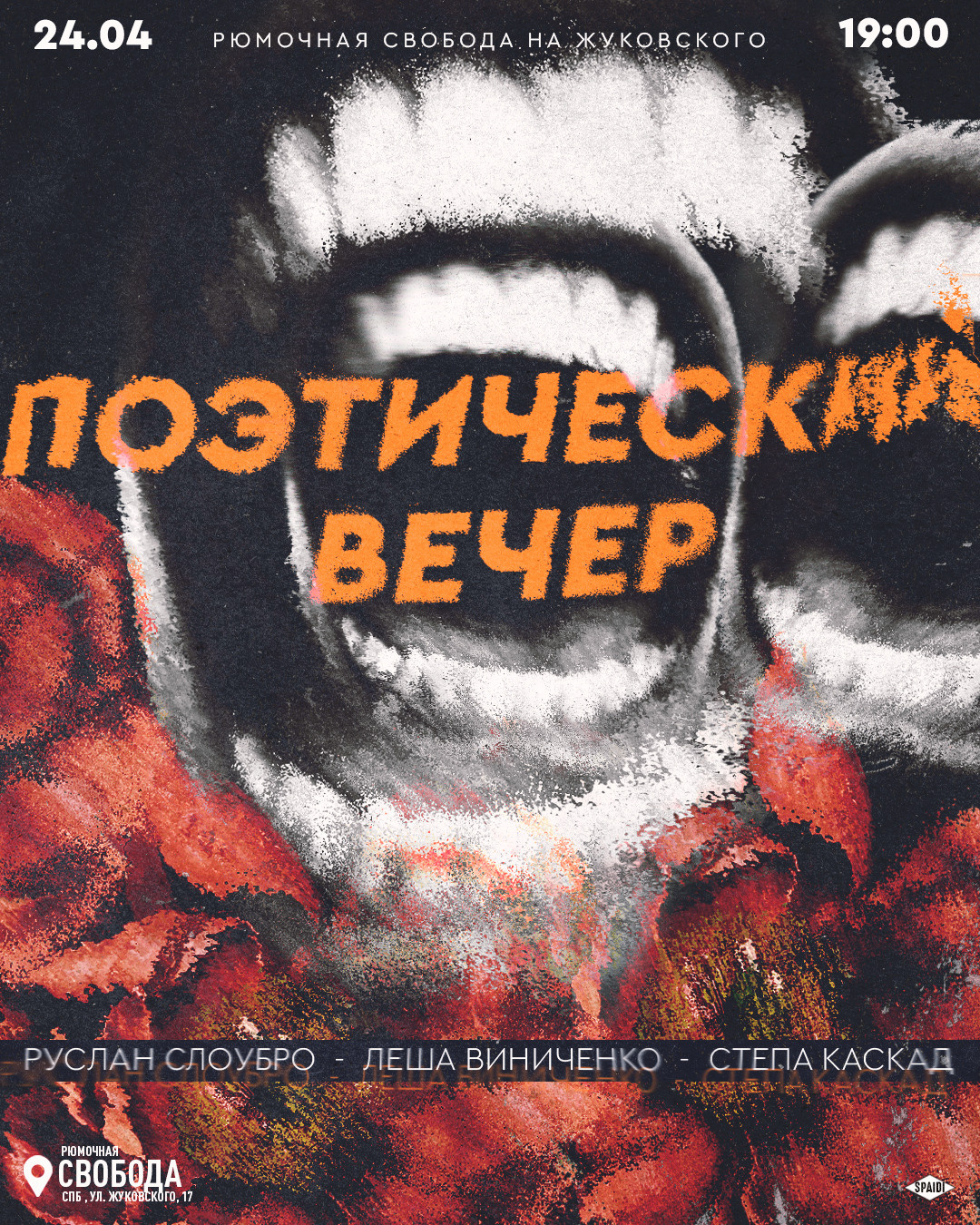 POETRY EVENT. Spaidi Design | Graphic Design