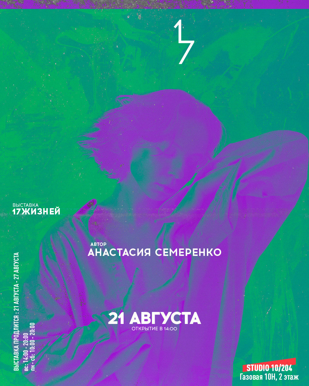 SIMPLE PHOTO. Spaidi Design | Graphic Design