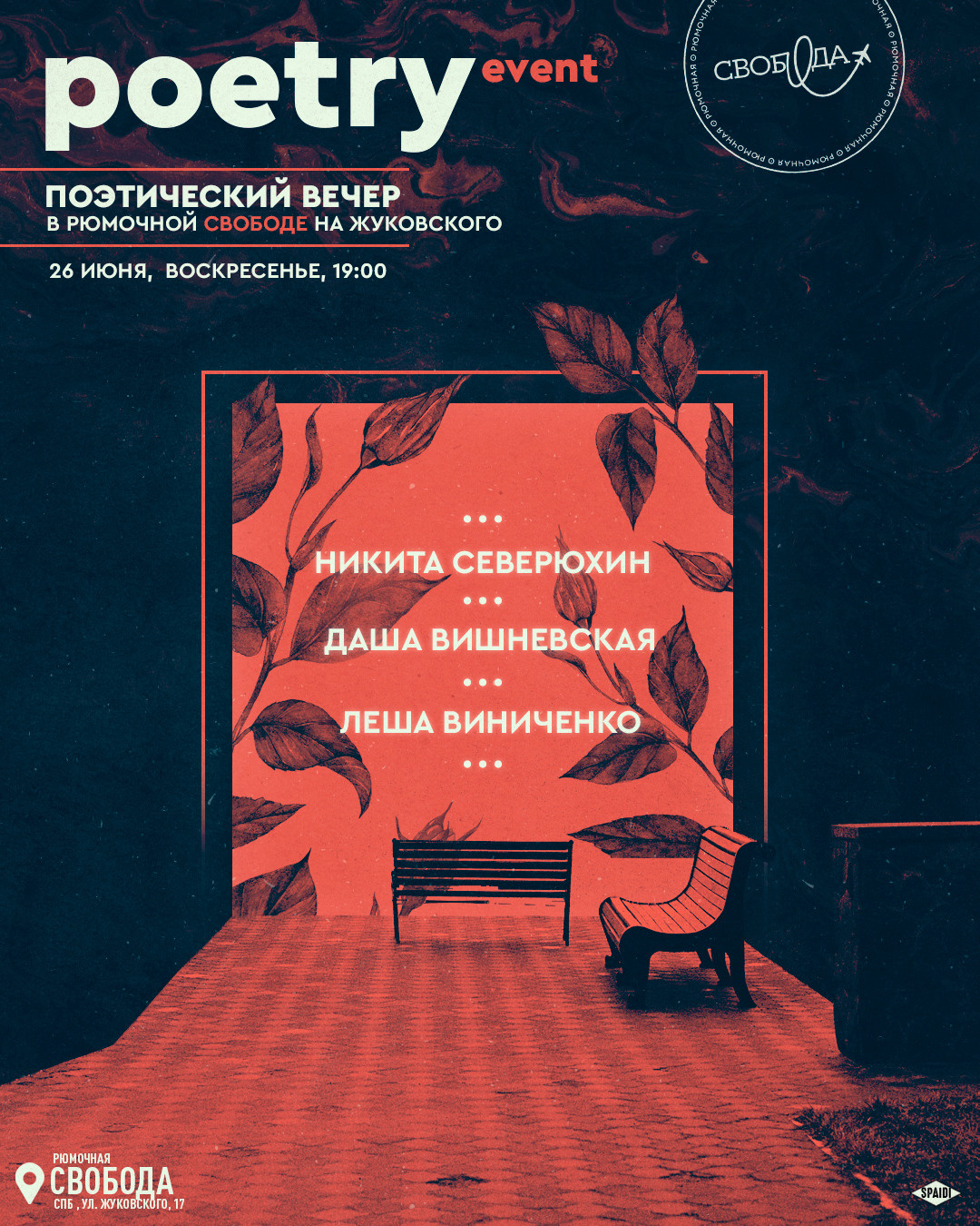 POETRY EVENT. Spaidi Design | Graphic Design