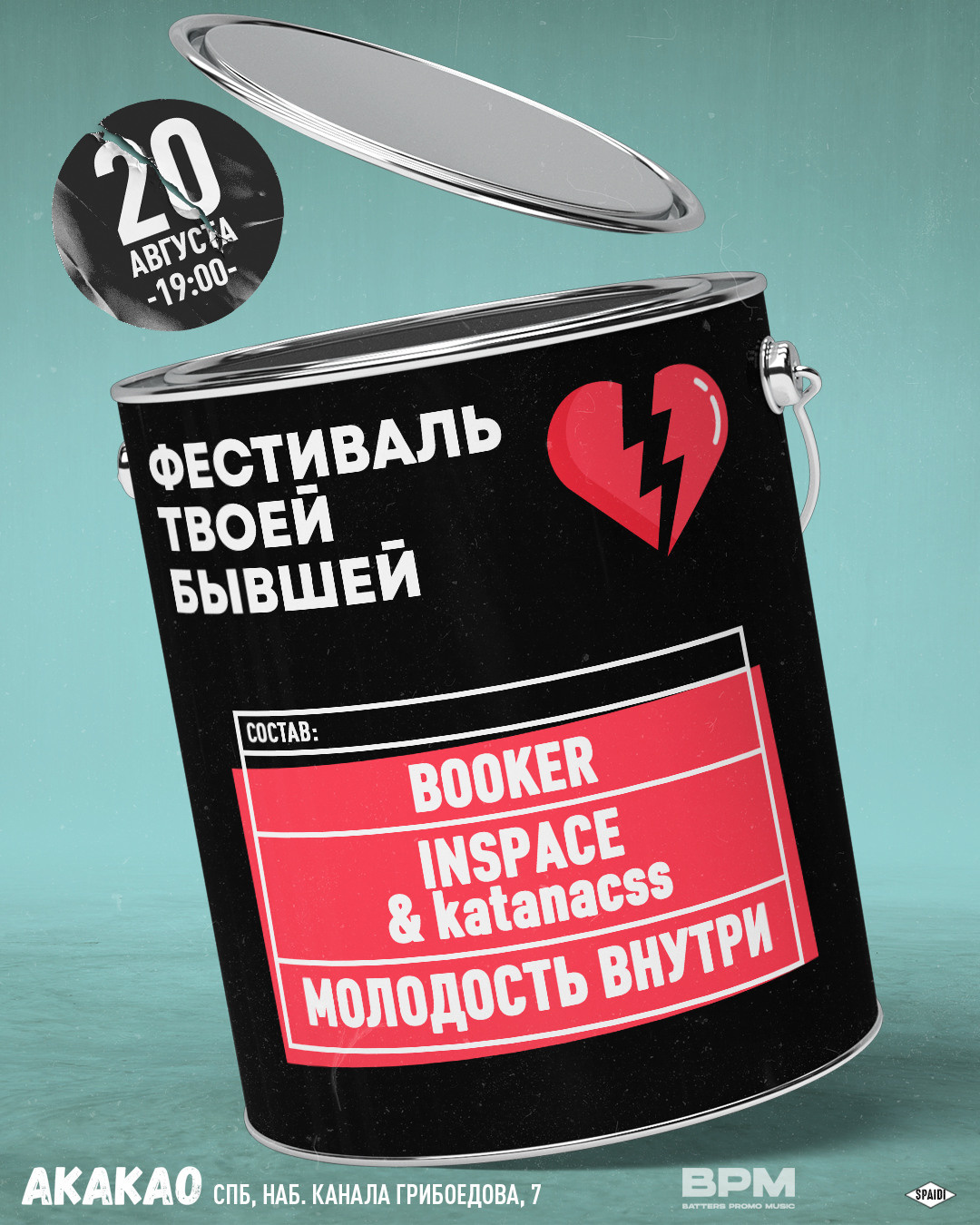 OTHER #2. Spaidi Design | Graphic Design