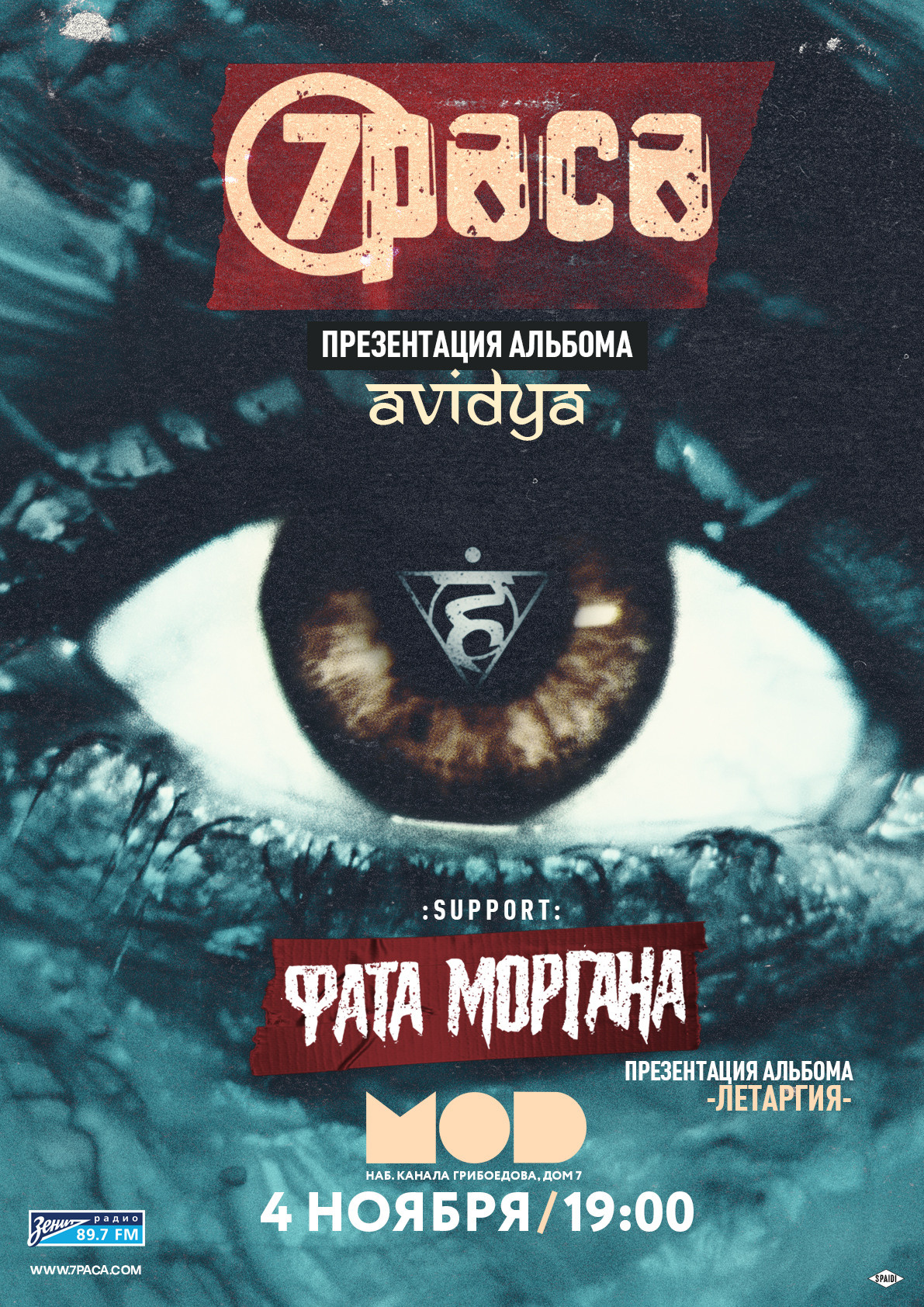 OTHER #2. Spaidi Design | Graphic Design