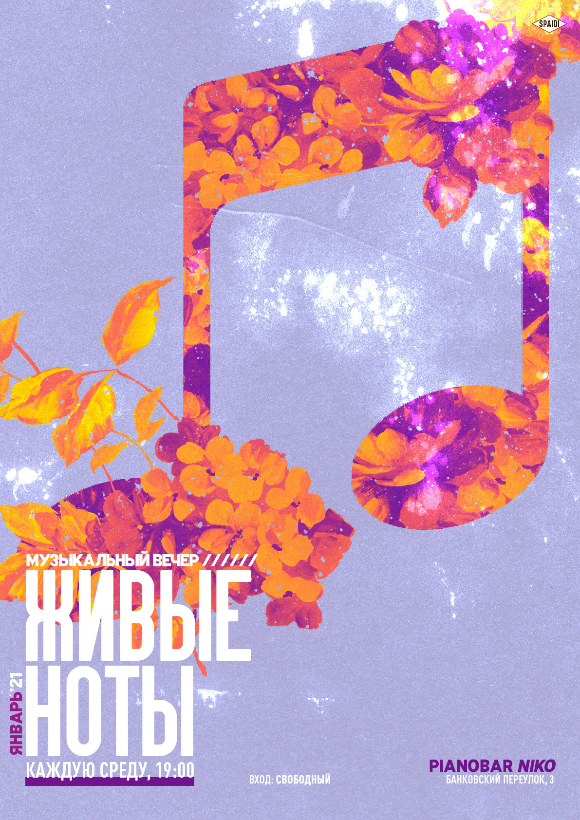 OTHER. Spaidi Design | Graphic Design