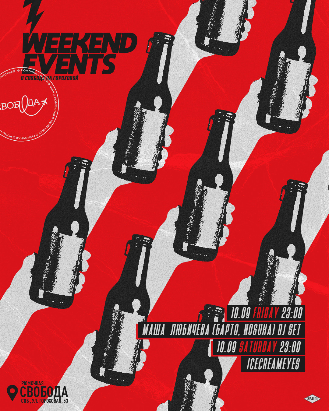 WEEKEND EVENTS. Spaidi Design | Graphic Design