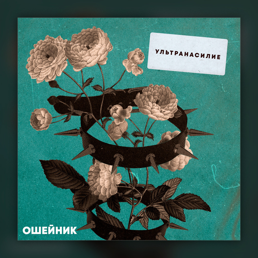 COVERS. Spaidi Design | Graphic Design