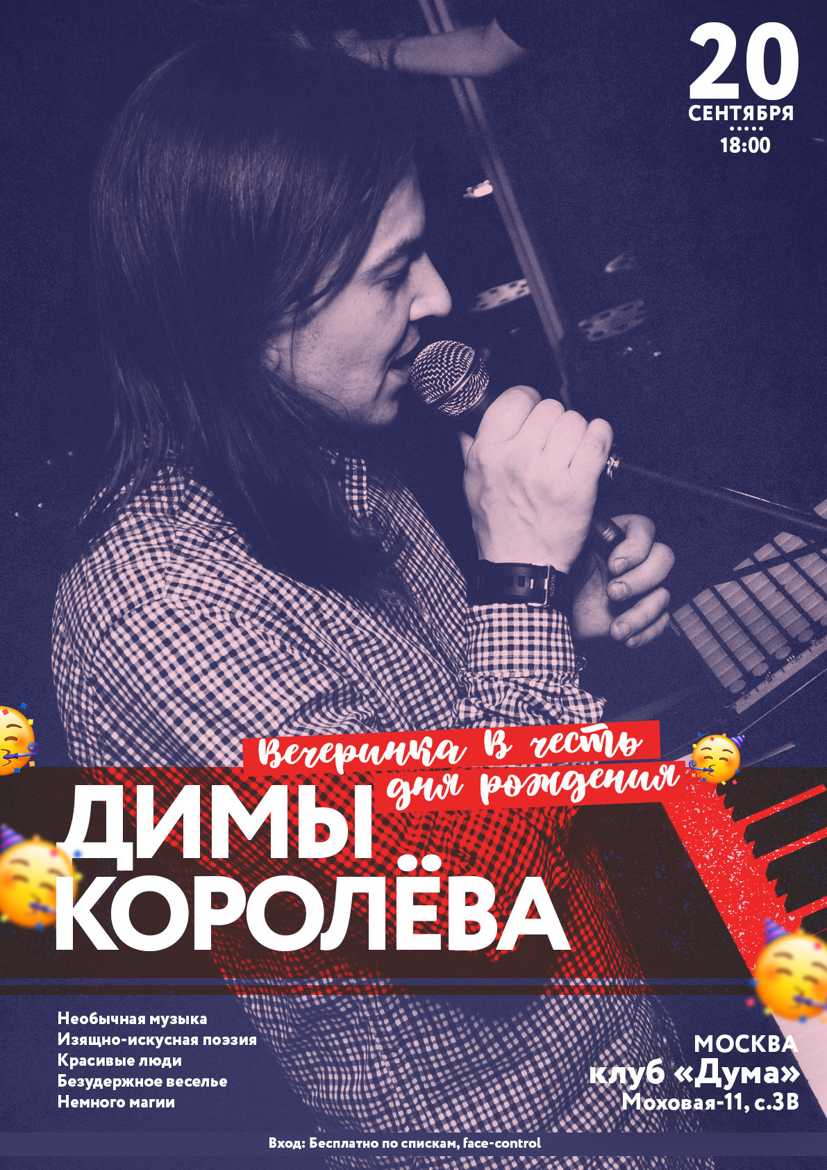 SIMPLE PHOTO. Spaidi Design | Graphic Design