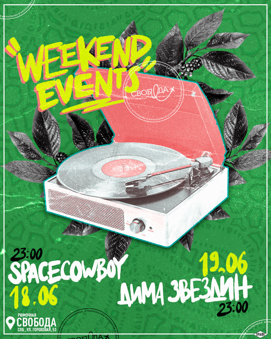 WEEKEND EVENTS. Spaidi Design | Graphic Design