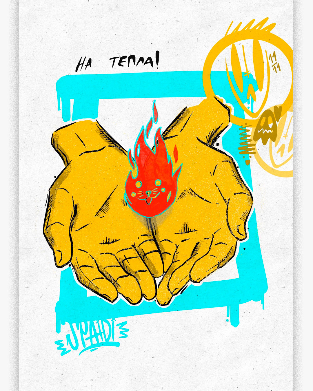 РАЗНОЕ. Spaidi Design | Graphic Design