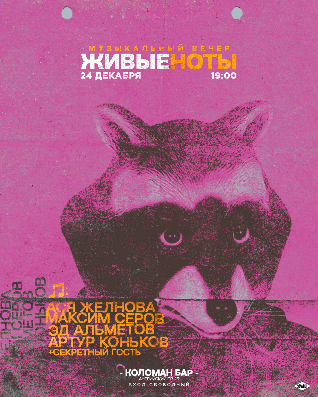 OTHER. Spaidi Design | Graphic Design