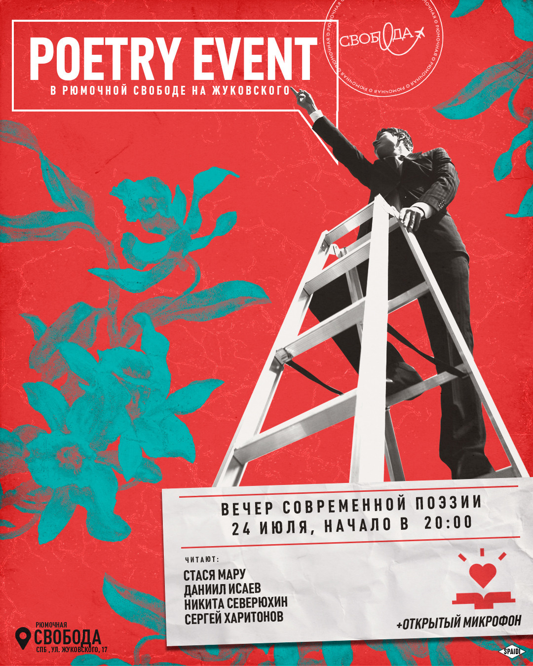 POETRY EVENT. Spaidi Design | Graphic Design