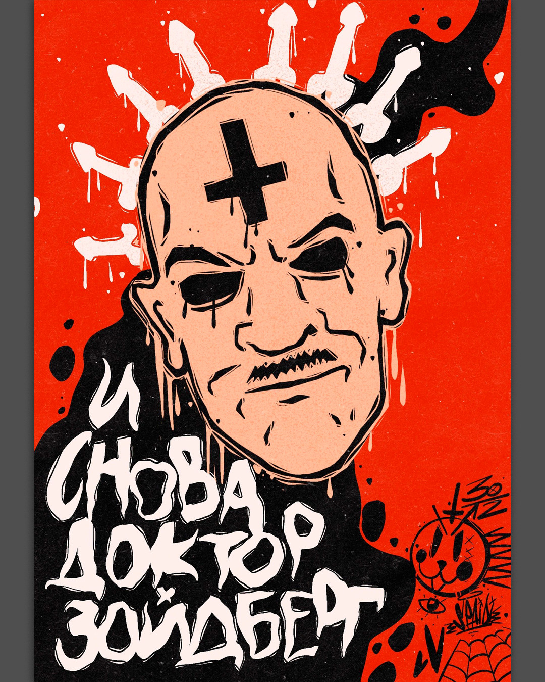 РАЗНОЕ. Spaidi Design | Graphic Design