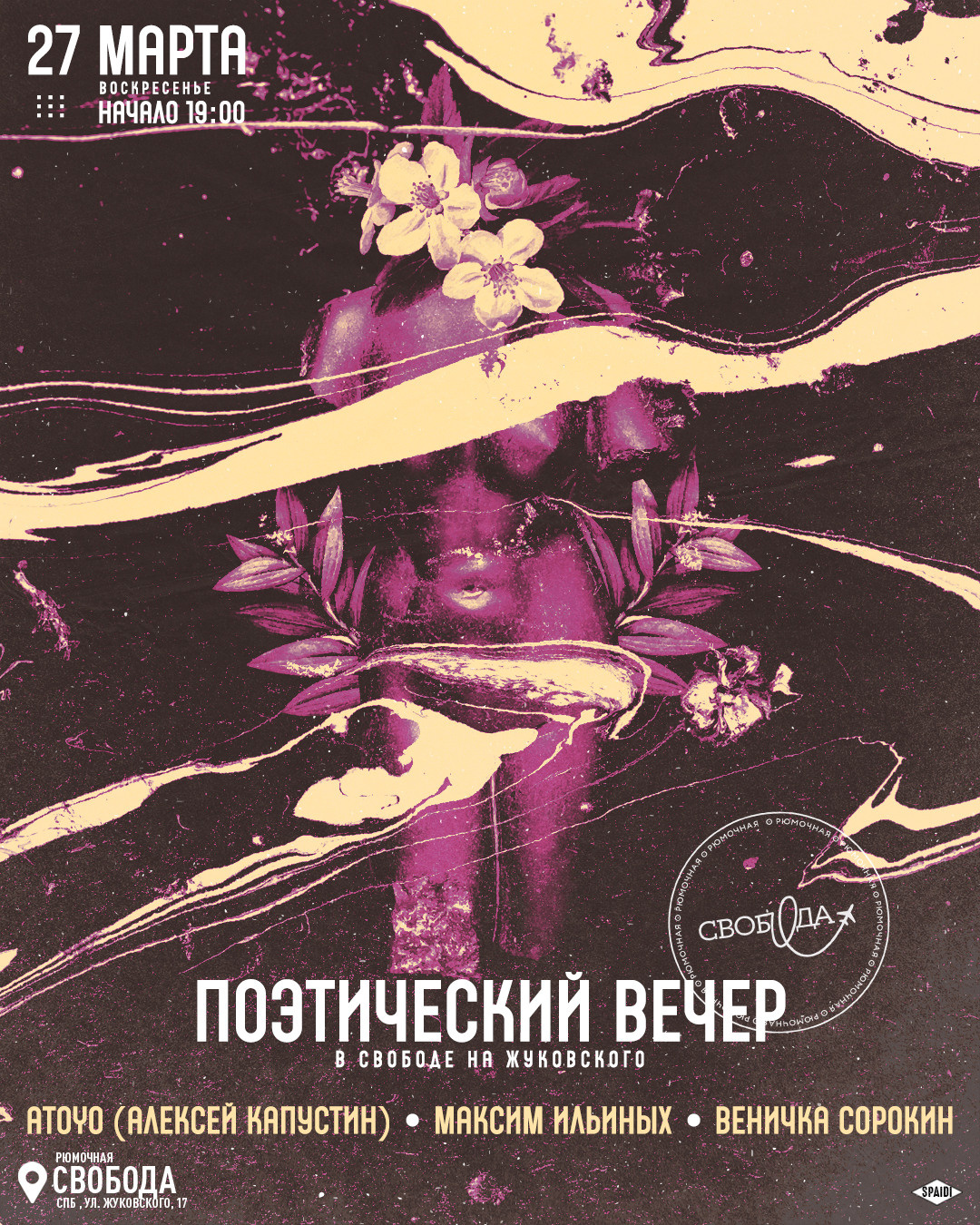 POETRY EVENT. Spaidi Design | Graphic Design