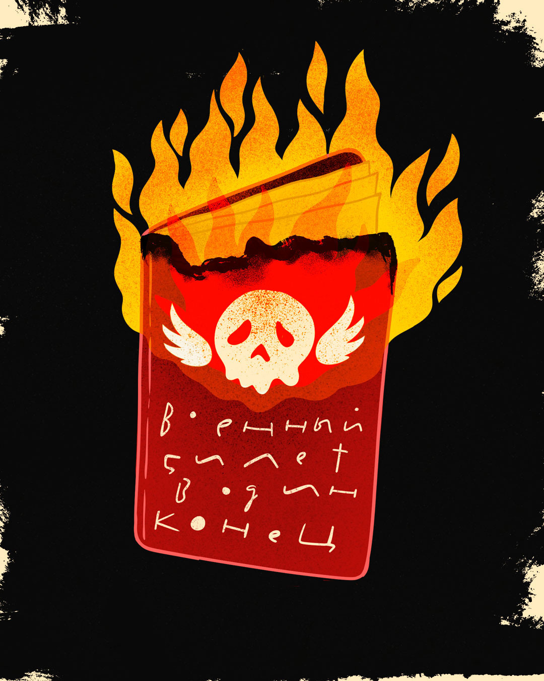 РАЗНОЕ. Spaidi Design | Graphic Design