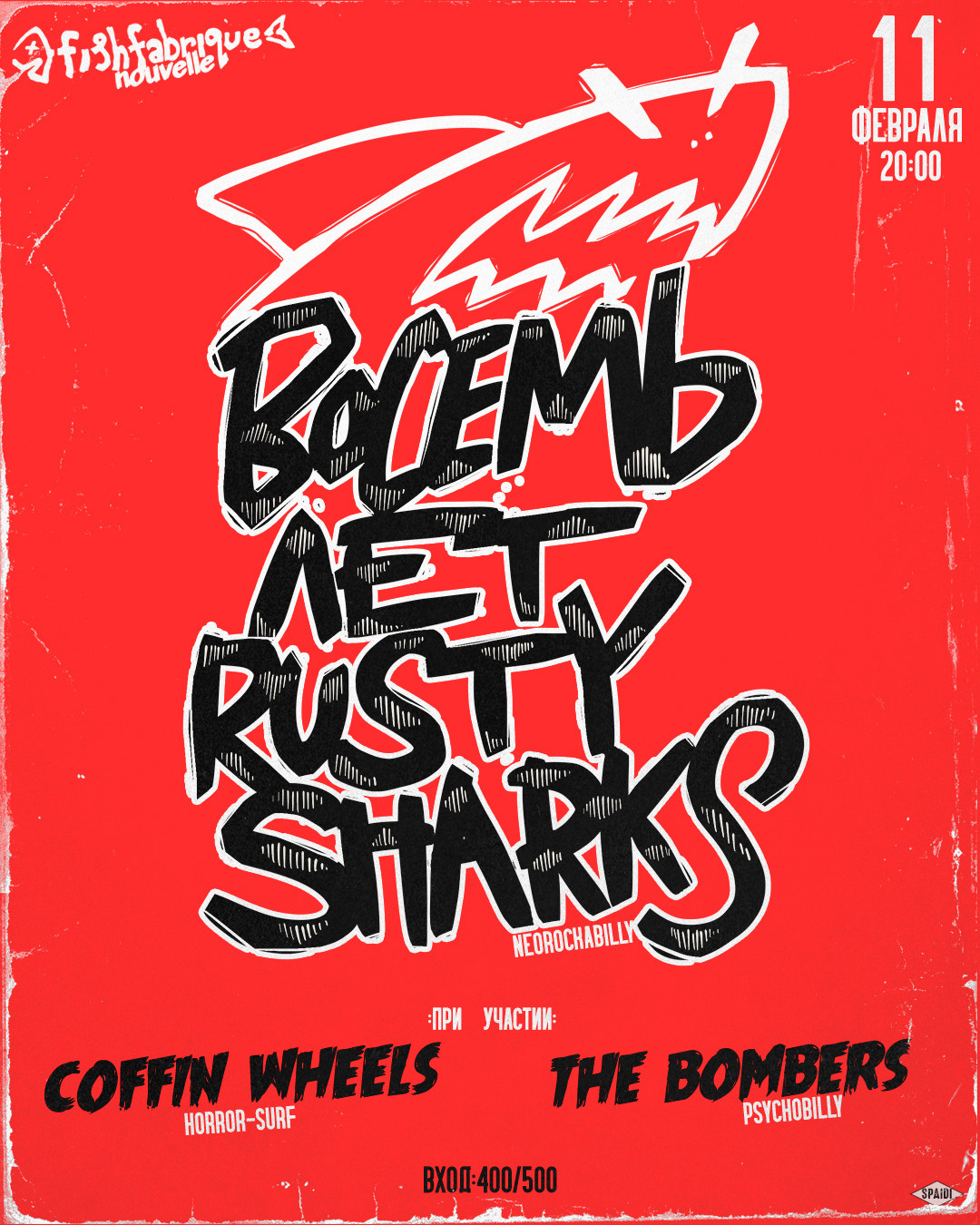 OTHER #2. Spaidi Design | Graphic Design