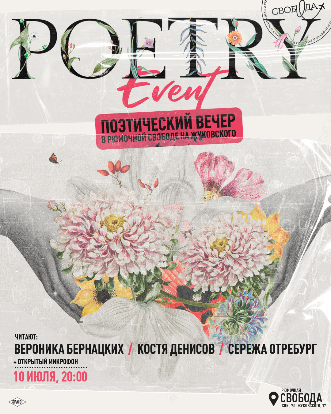 POETRY EVENT. Spaidi Design | Graphic Design