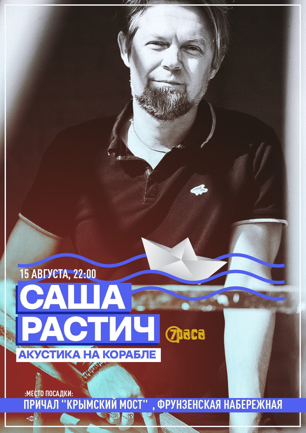 SIMPLE PHOTO. Spaidi Design | Graphic Design