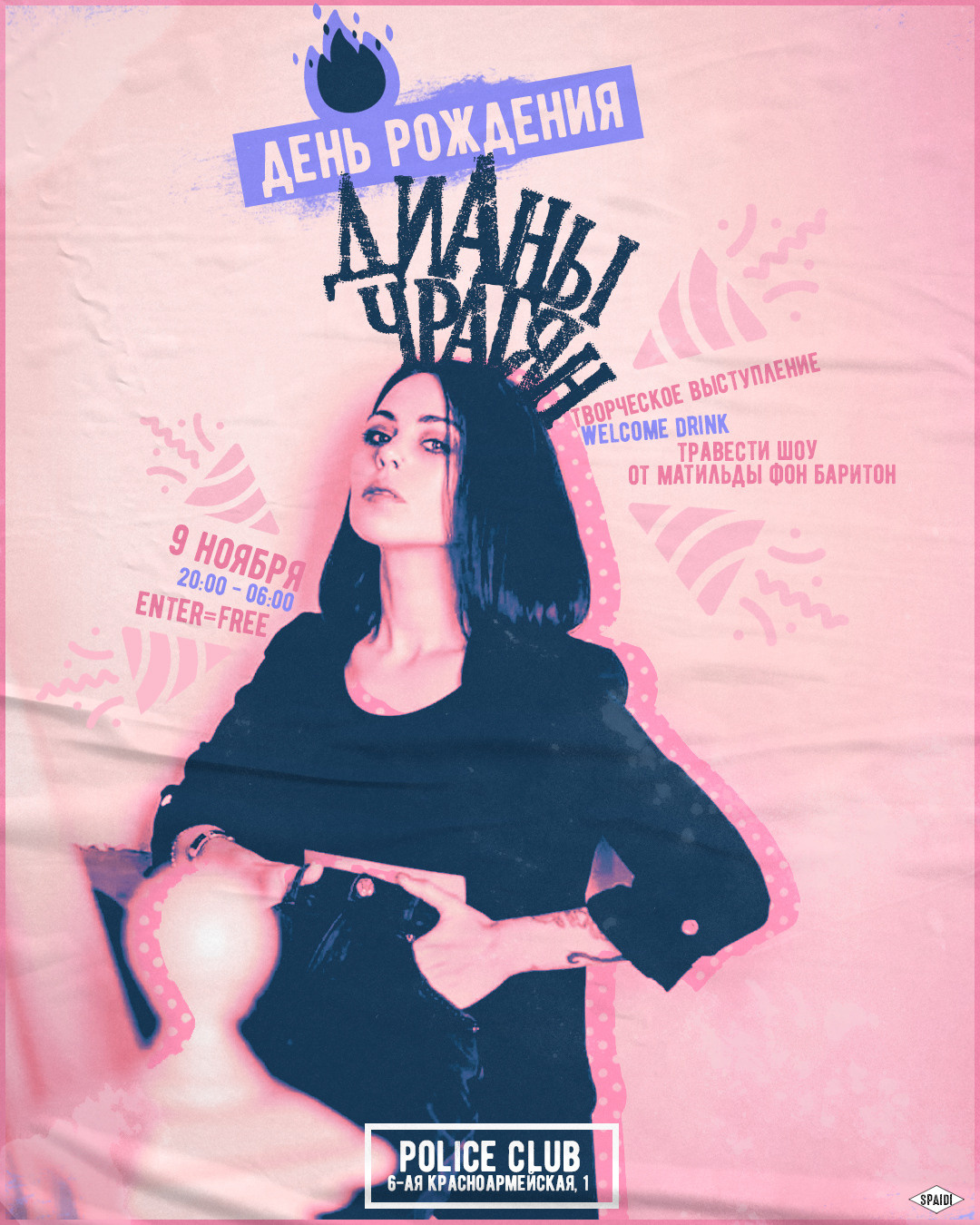 SIMPLE PHOTO. Spaidi Design | Graphic Design