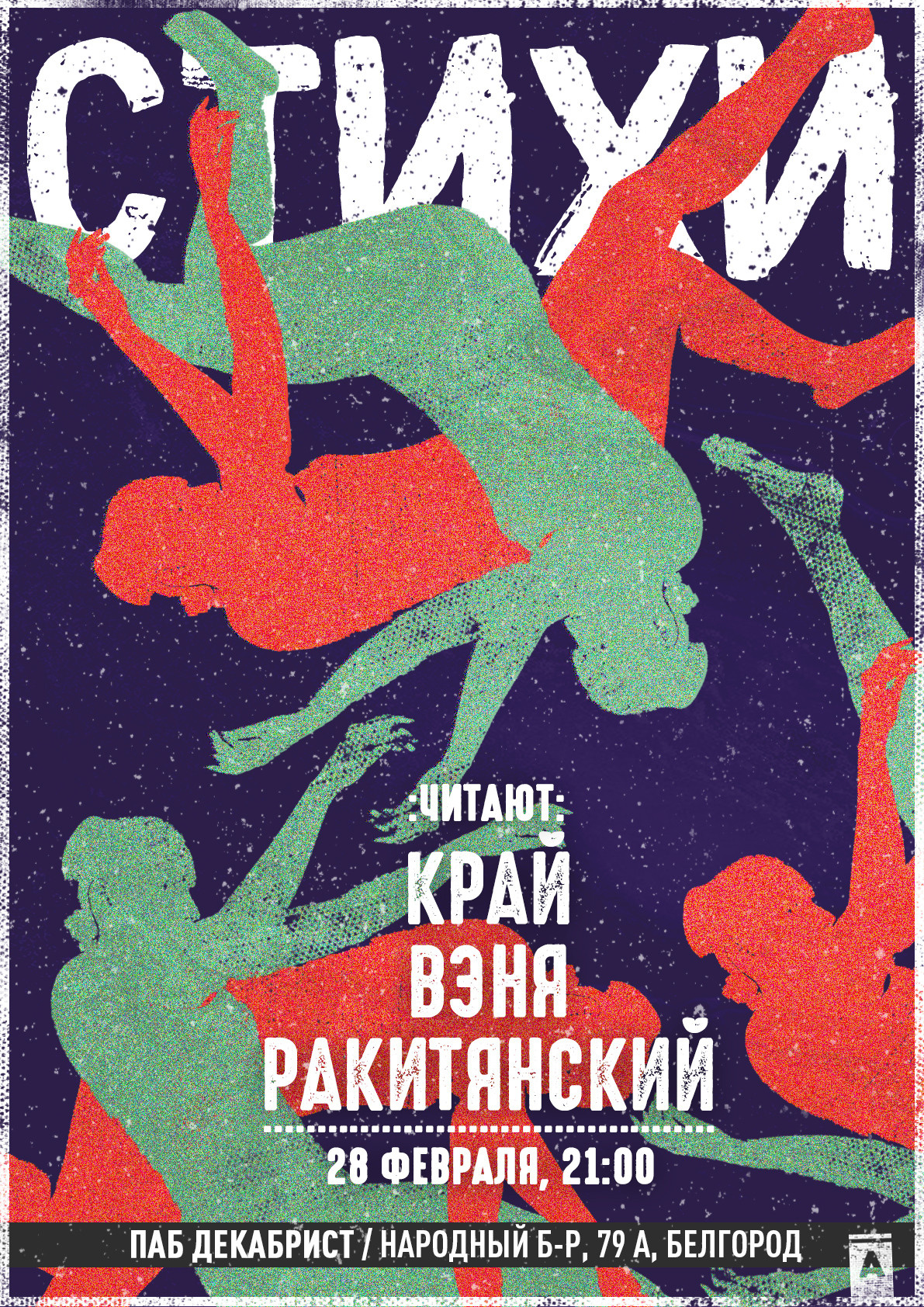 OTHER. Spaidi Design | Graphic Design