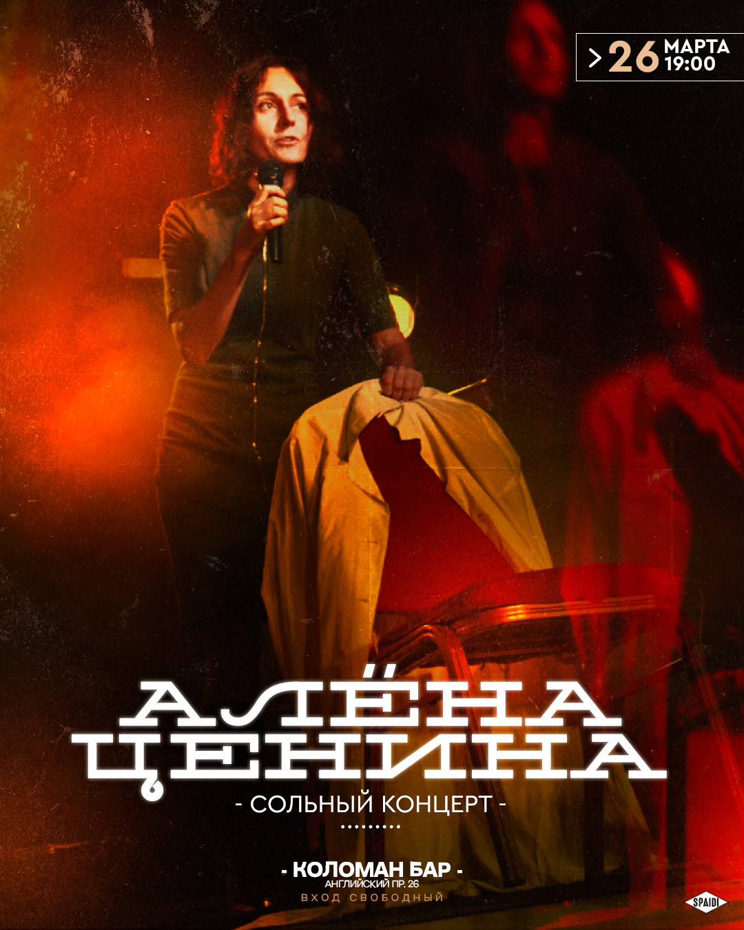 SIMPLE PHOTO. Spaidi Design | Graphic Design