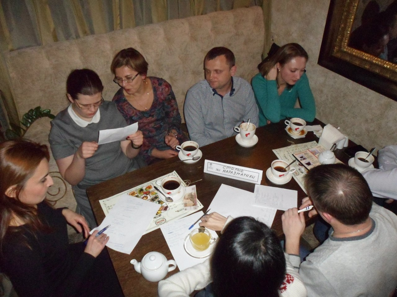 Турнир Quiz | 06.11.2015. Галерея Фантим