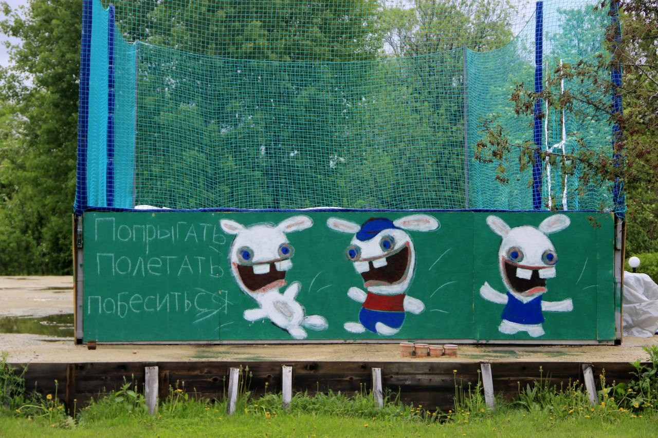 День рождения Фантима. 7 лет! | 21-22.05.2016. Галерея Фантим