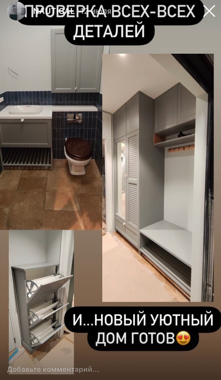 В ПРОЦЕСЕЕ РЕАЛИЗАЦИИ… (КВАРТИРА У МОРЯ). Дизайнер интерьера, Санкт-Петербург