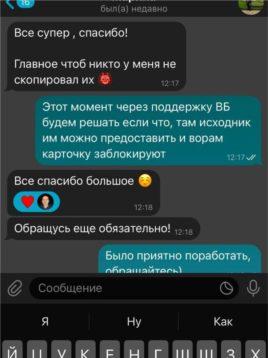 Отзывы клиентов. Дизайн карточек для маркетплейсов