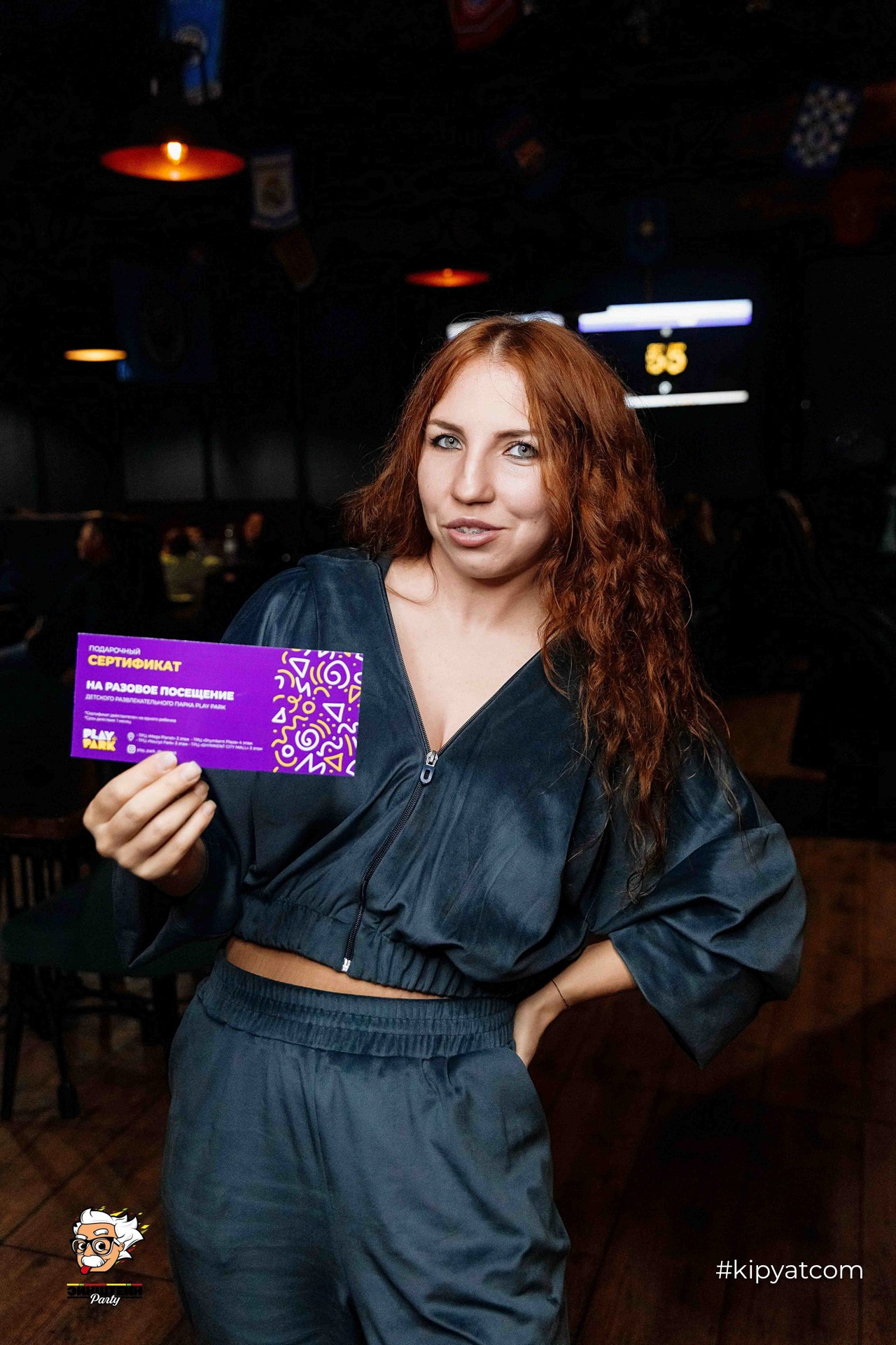 Эйнштейн Party