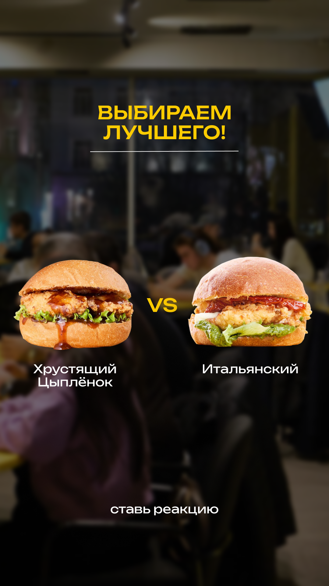 Stories. Главная