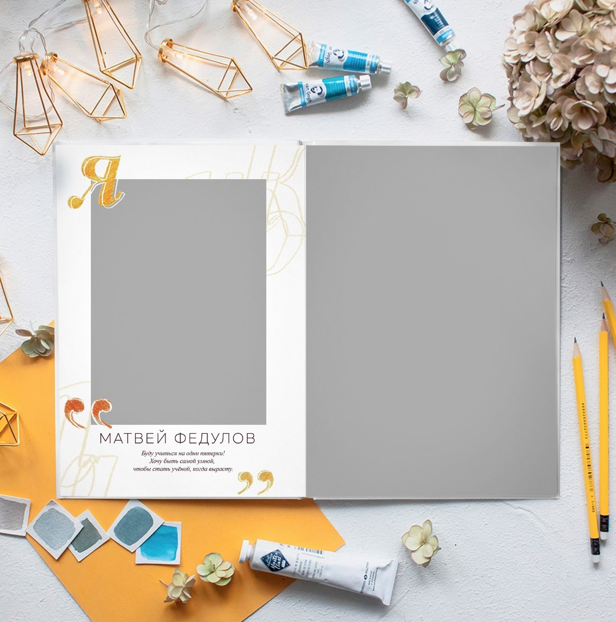 Дизайн фотокниг для 1-4 классов. Фотоальбомы для выпускников школ и детских садов в Республике Алтай и за её пределами