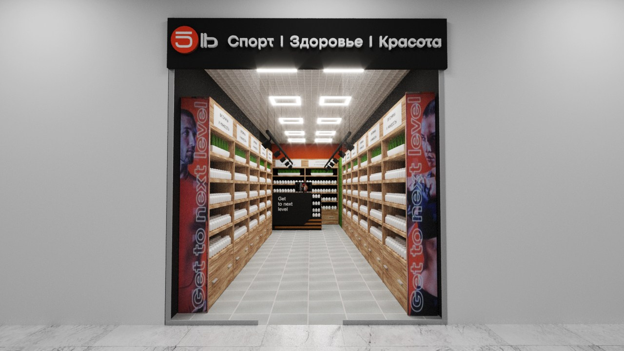 3D Визуализации магазинов - Портфолио