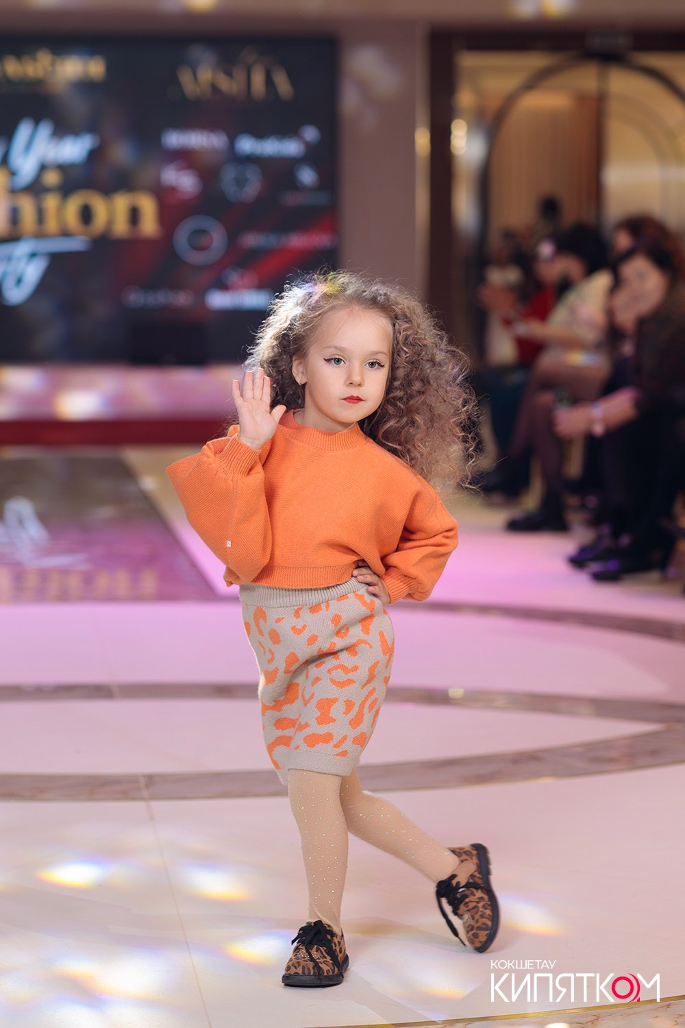 FASHION PARTY. КИПЯТКОМ КОКШЕТАУ