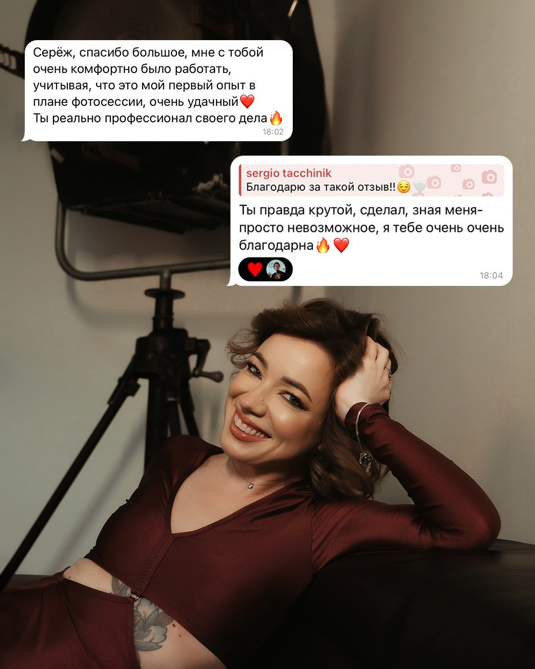 Фотосессия. Храмов Сергей — фотограф