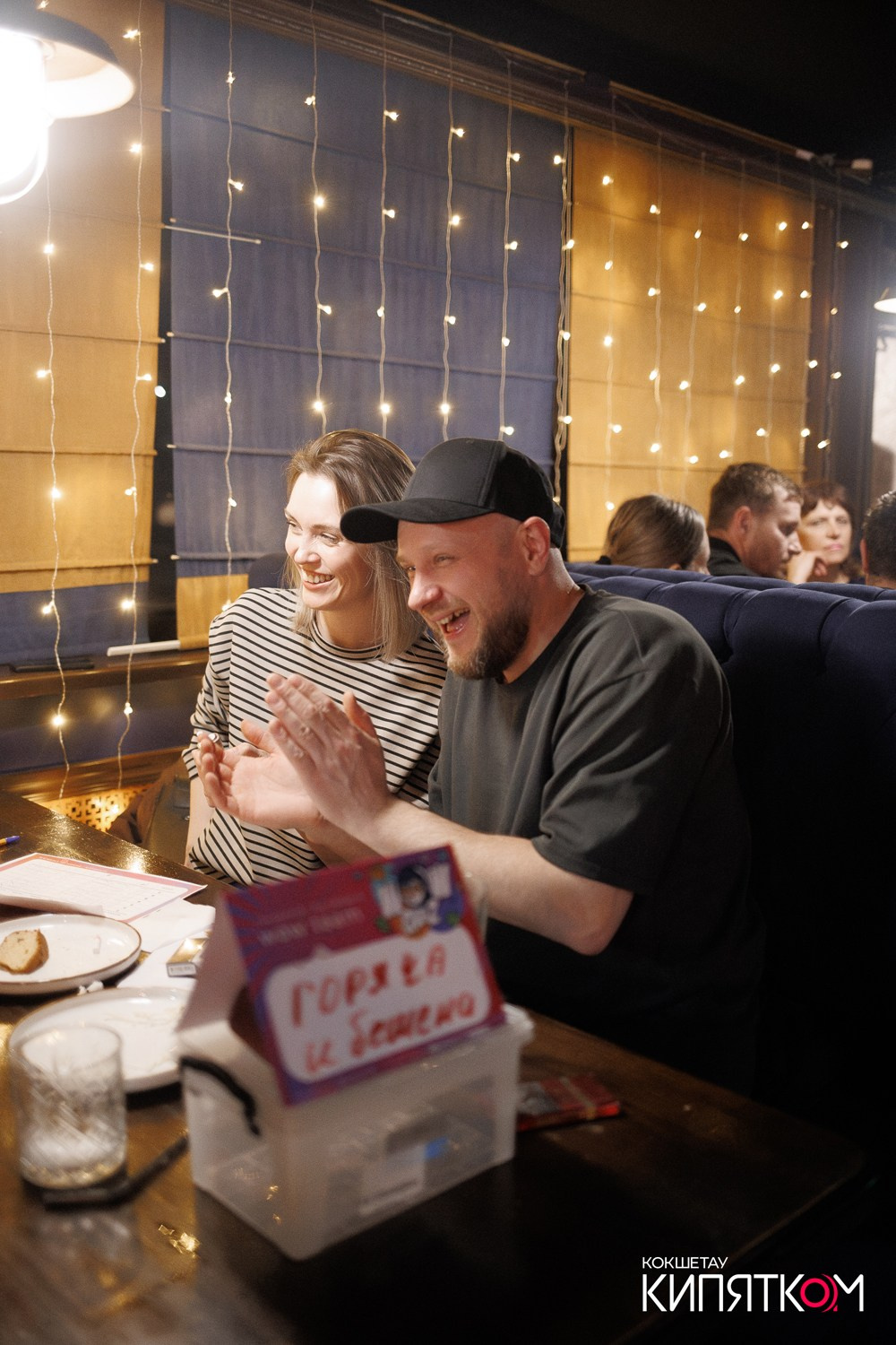 WOW QUIZ. КИПЯТКОМ КОКШЕТАУ